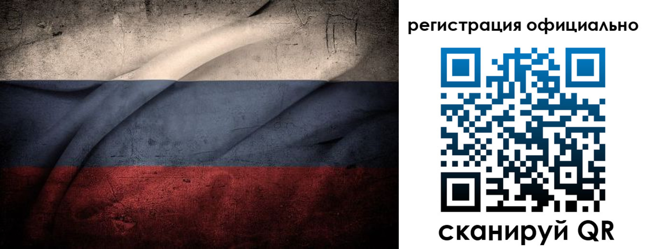 временная регистрация в квартире в Гае