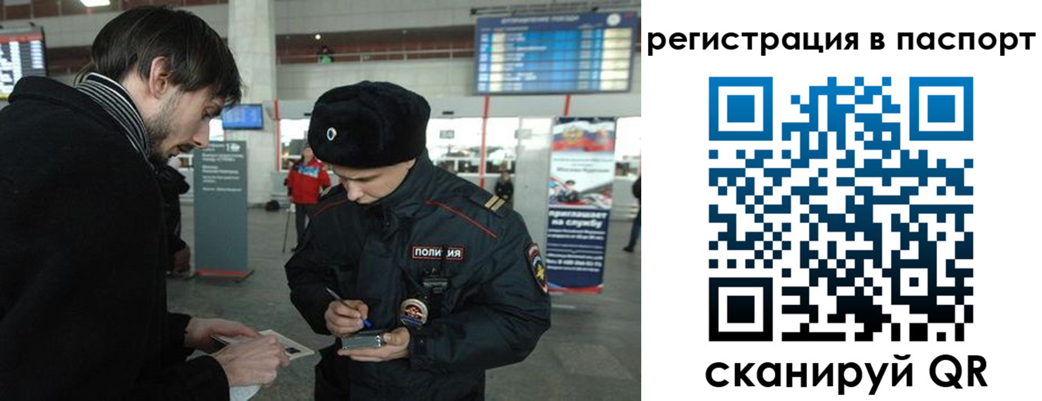 пропишу в квартире в Гае