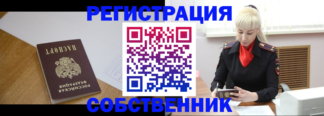 регистрация для дет. сада в Гае
